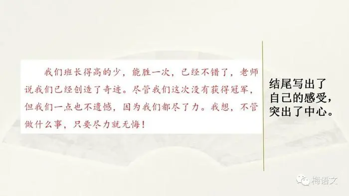 刻苦训练篮球时如何避免受伤的建议_2