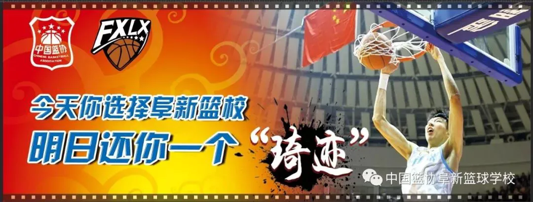 如何借助智能健康工具提高篮球技能和表现_1